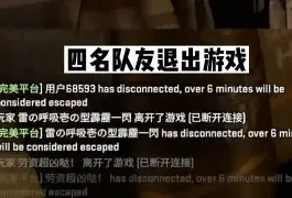 中超联赛最新的战术调整引起球迷热议 中超联赛最新的战术调整引起球迷热议